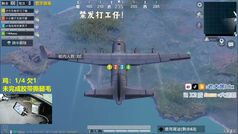 【2021-09-23 21点场】老大贤：猛男1v4：带你看遍海岛上每个小姐姐