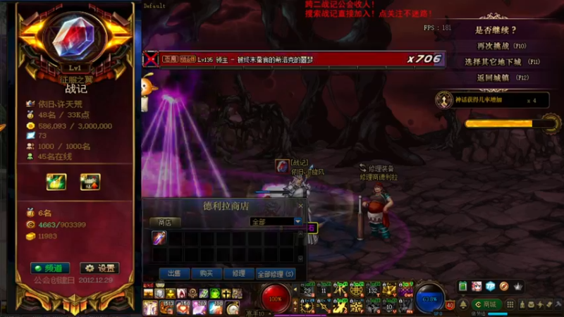 【2021-09-23 14点场】再见理想冷雨夜：欧荒：上午DNF+下午随便玩玩