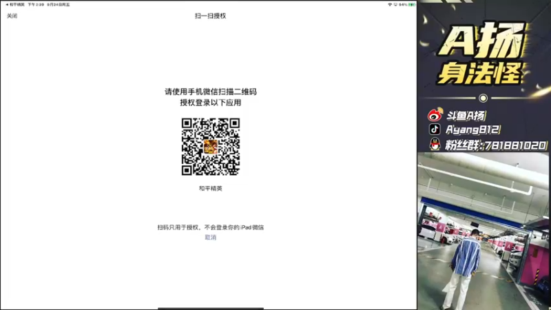 【2021-09-24 14点场】A扬丷：《LOGO单排上战神》