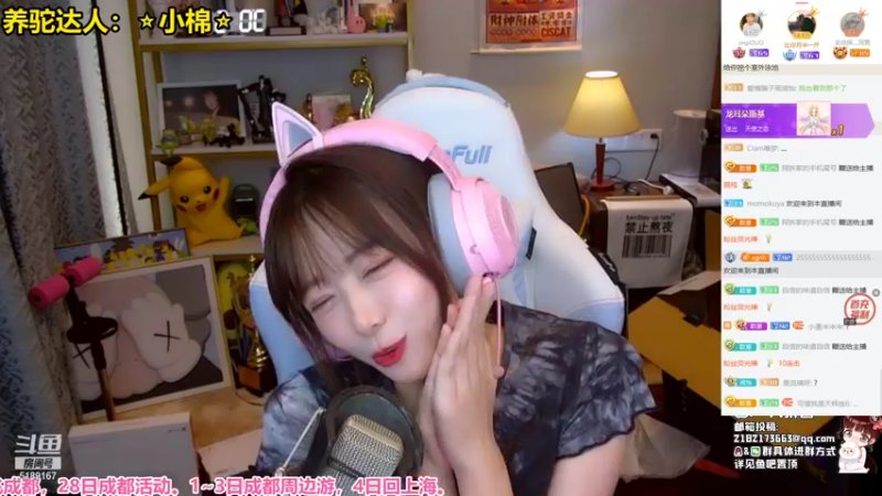 【2021-09-24 19点场】骆歆冲冲冲：【京东电器】懂你的热爱——英雄联盟突击战