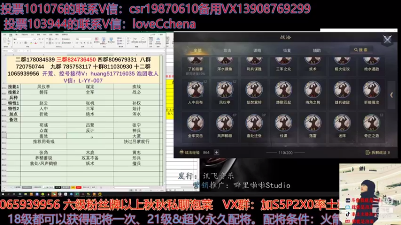 【2021-09-24 16点场】我就是泡菜：分区就是看个热闹，内容参考，不要上纲上线