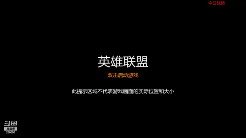 【2021-09-24 19点场】第一神牛丶久久大魔王：对不起 我是个老霉批