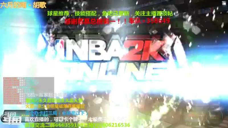 【2021-09-23 22点场】Life杜少：感谢慕慕的总榜第一！