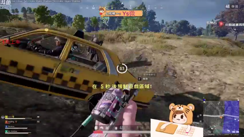 【2021-09-24 16点场】小老虎彦霖：备战亚洲对抗赛