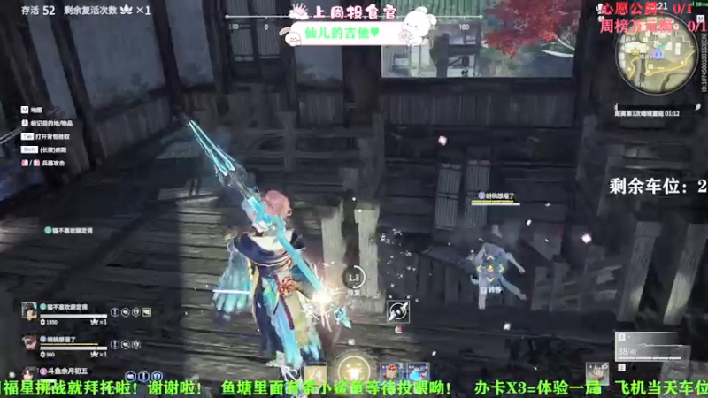 【2021-09-22 22点场】余月初五：萌新主播！！ 8112843