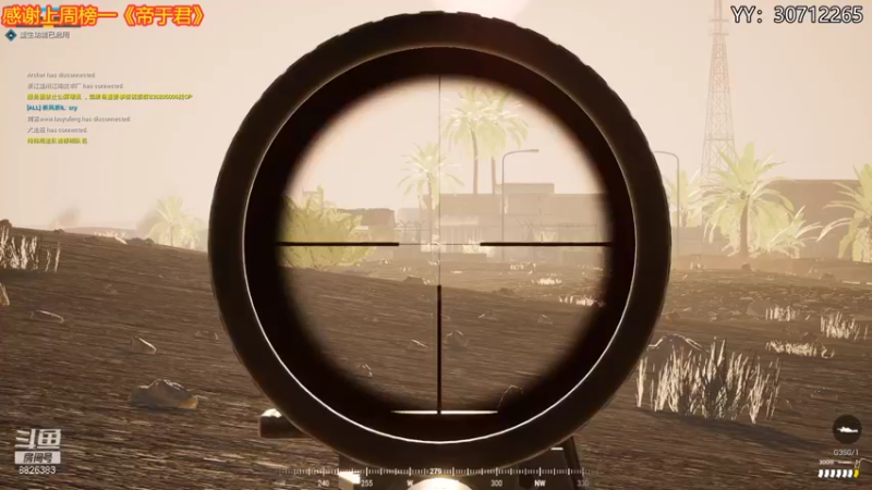 【2021-09-23 00点场】天津大文盲：《Squad》战术小队吟游诗人