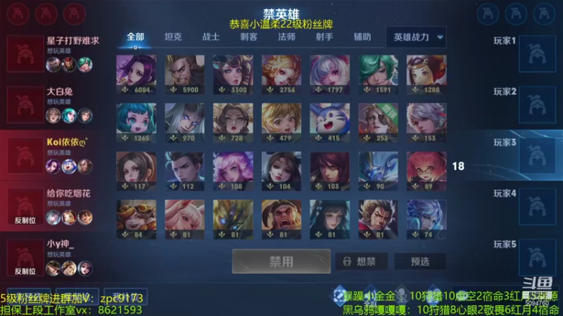 【2021-09-24 13点场】青鸾少年云天河：新赛季会好起来的，对吗？