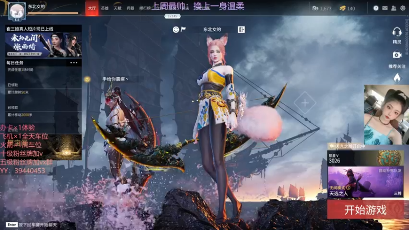 【2021-09-23 21点场】东北女的：【有车位】中秋节快乐哦