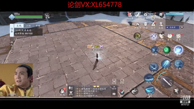 【2021-09-19 01点场】乐乐阿ovo：太白我认第二谁敢认第一？