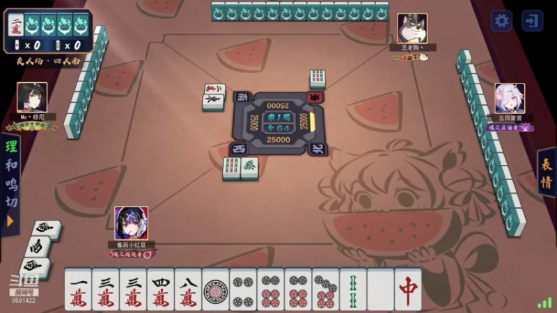 【2021-09-24 19点场】小红豆阿：吃饭 睡会 晚点来