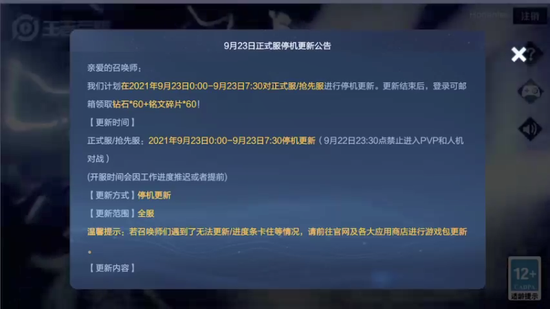 【2021-09-24 00点场】音七Simple：深夜沉浸式排位赛