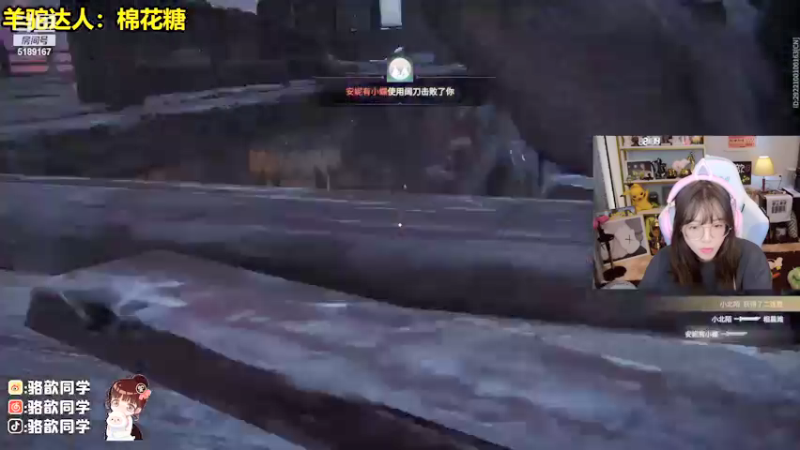 【2021-09-24 02点场】骆歆冲冲冲：骆歆：嘿嘿嘿