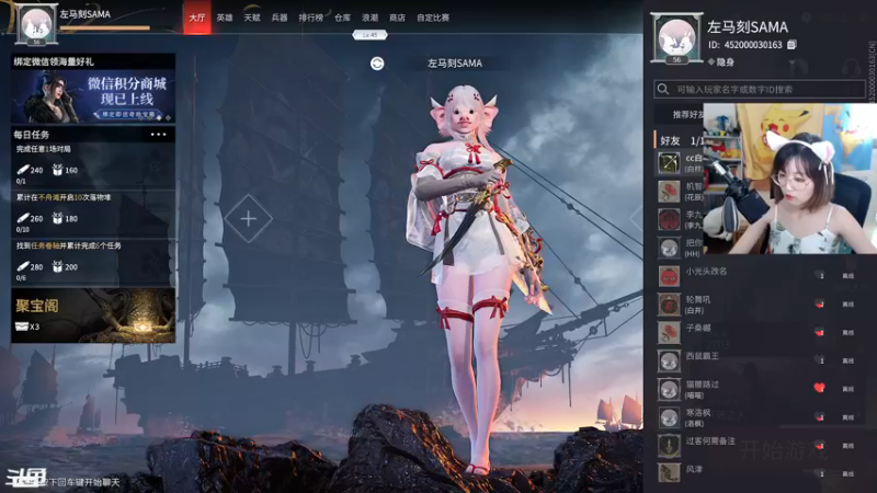 【2021-09-24 14点场】想吃胖的仓鼠央：阿央：对不起，我太菜了！