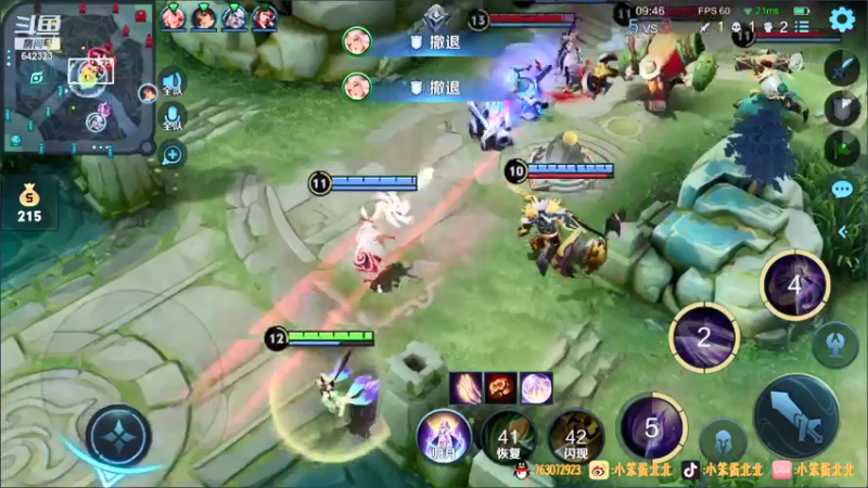 【2021-09-23 19点场】小笨蛋北北：巅峰冲第一天第一!!!!