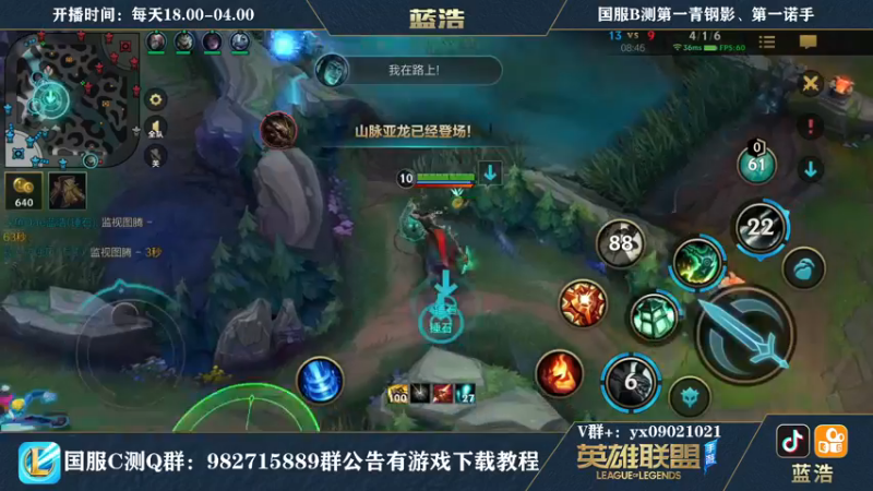 【2021-09-19 05点场】Dae蓝浩：国服第一诺手，弹幕秒回