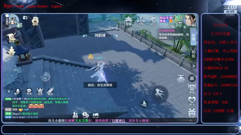 【2021-09-23 11点场】313501丶Boss：Boss：看看更新