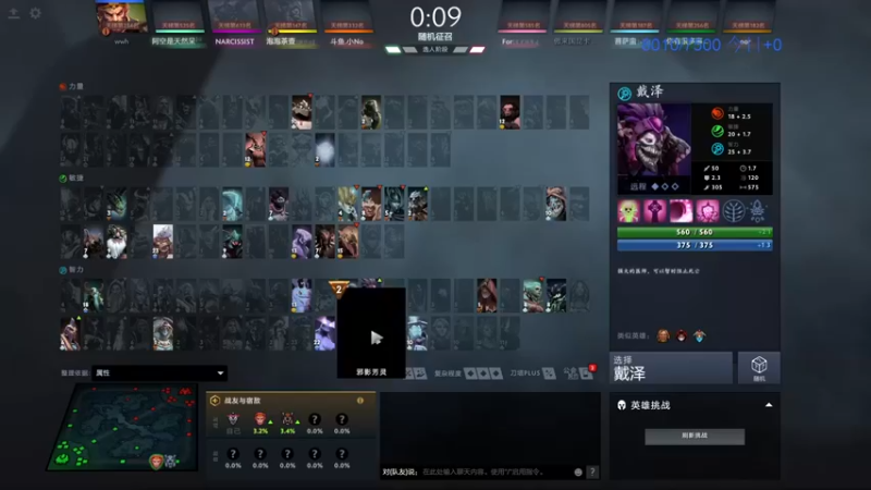 inflame丶hyz：5-3-15赏金猎人，抢不到头很难受~~~