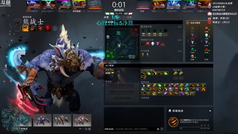 李哥Lrc：6-1熊战士，有两个C，那我肉好不就行了~~~