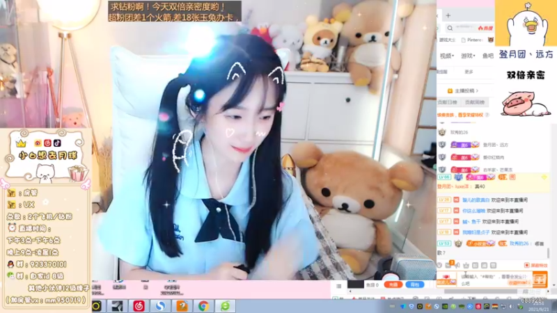 【2021-09-21 21点场】小6想去月球：【推荐位】双倍亲密度