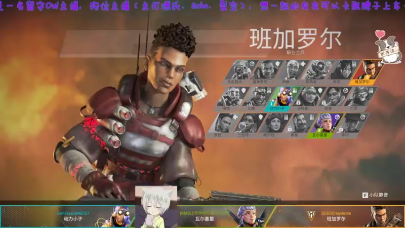 【2021-09-24 15点场】易笙丶Esan：Sept_动力老子要一飞冲天啦~！woh