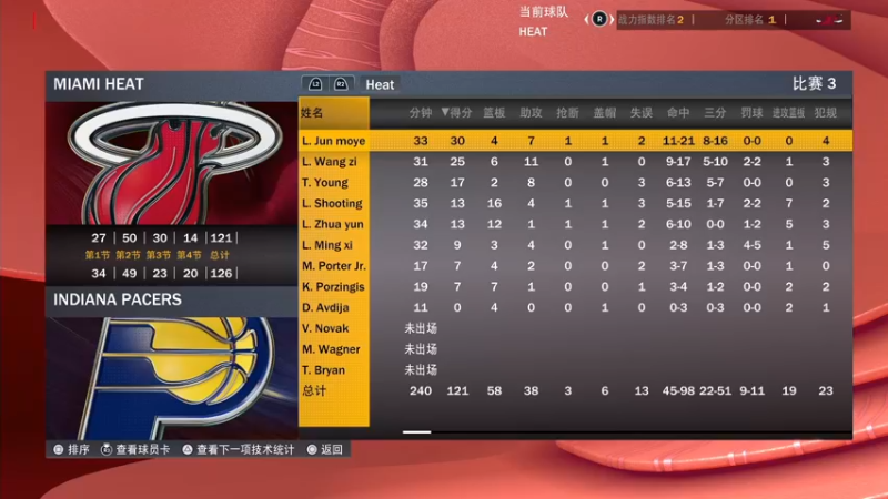 【2021-09-23 23点场】孟孟孟孟辰：《NBA2K22》次世代！肌无力