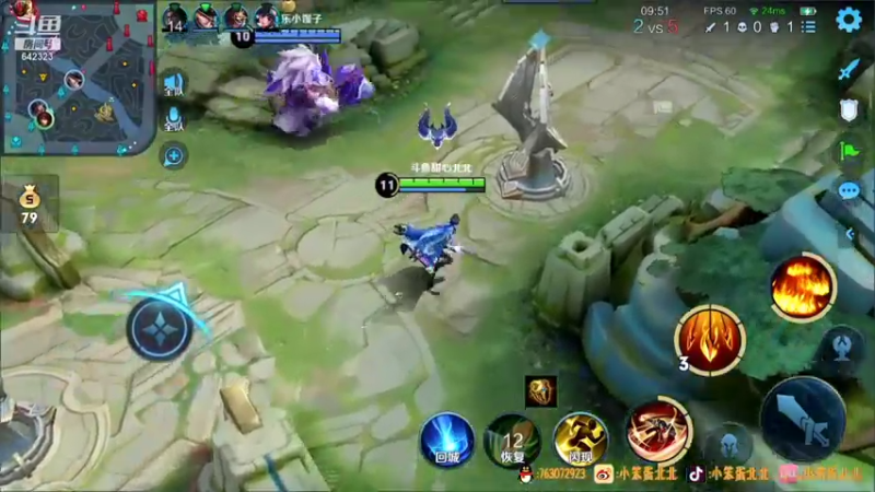 【2021-09-23 07点场】小笨蛋北北：新赛季5排冲王者