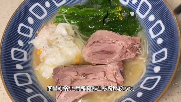 好吃又简单的南京盐水鸭家庭做法必须的拿手啊