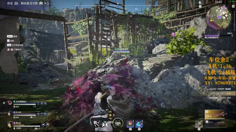 【2021-09-24 16点场】沈梓柔：有车位 可带萌新可教学