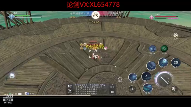 【2021-09-20 01点场】乐乐阿ovo：太白我认第二谁敢认第一？