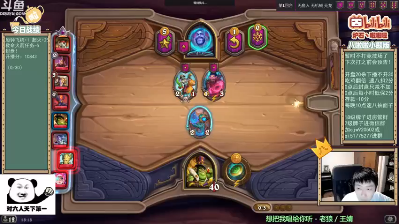 啦啦啦不是狗狗狗：小鬼囚徒暴怒的巨蜥惜败