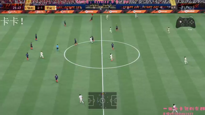 【2021-09-24 00点场】TUTUTA121：FIFA22新征程！解答疑惑