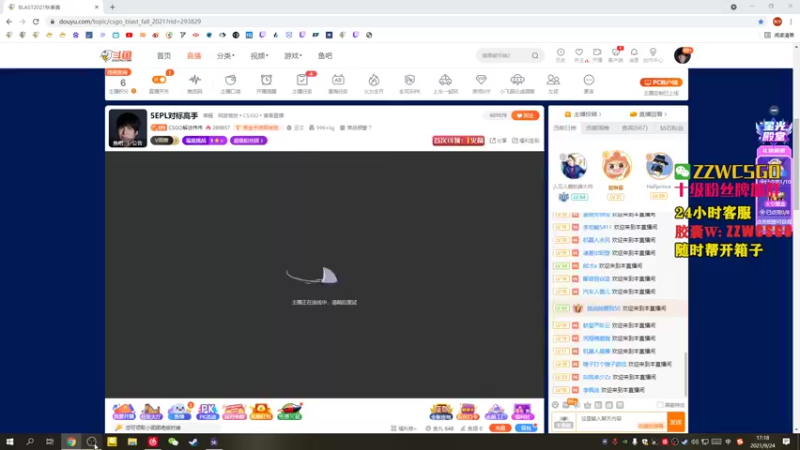 【2021-09-24 17点场】CSGO解说伟伟：5EPL对标高手