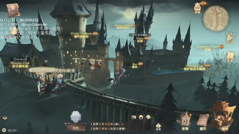 【2021-09-22 18点场】G刀云：萌新导师，你问我答！
