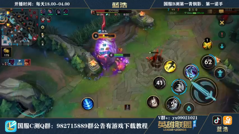 【2021-09-23 22点场】Dae蓝浩：国服第一青钢影，弹幕秒回