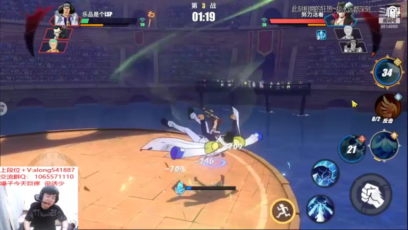 【2021-09-20 17点场】航海王阿龙：传说找阿龙没毛病