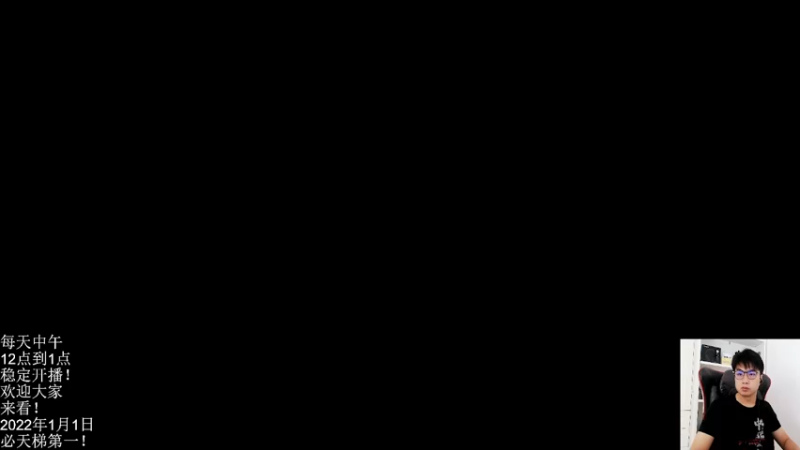 【2021-09-24 11点场】钛度Sky：Sky李晓峰来了