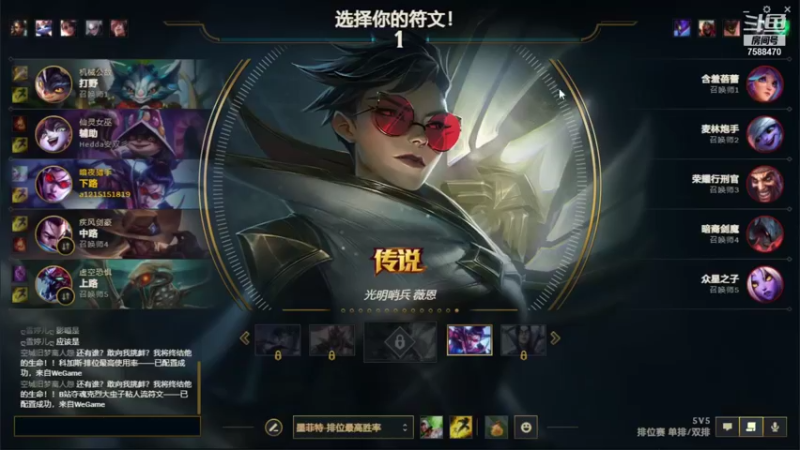 【2021-09-17 15点场】饿醒了i：弗雷尔白银上钻1