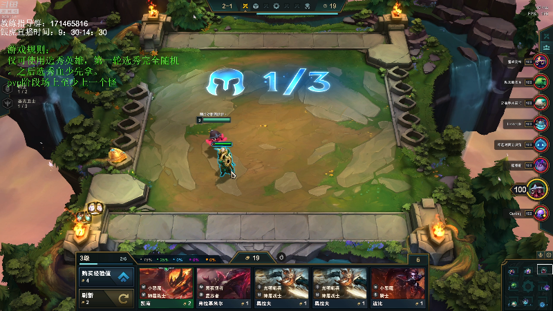 我在斗鱼看芜湖大司马丶直播英雄联盟