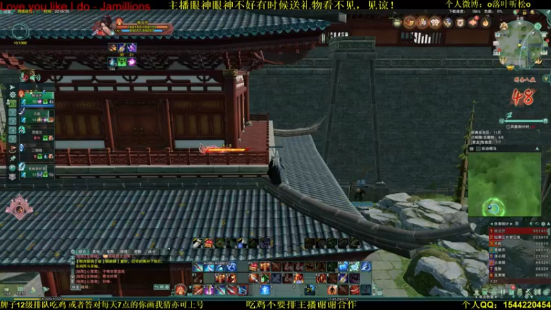 【2021-09-23 22点场】落叶听松：正式服吃鸡！