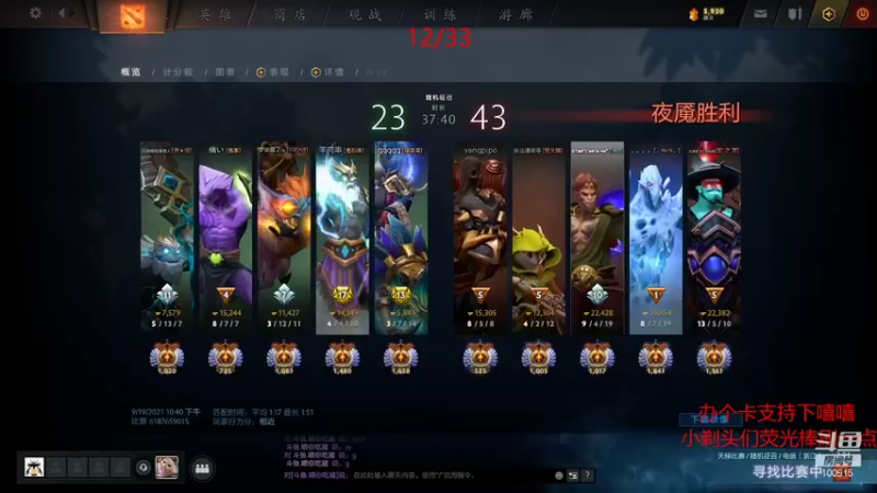 【2021-09-21 21点场】GTzzz剃头与植发共存：一千个来，一千个死
