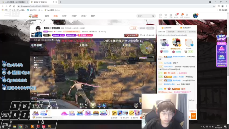 【2021-09-24 16点场】Cpt小醒目：醒目:我 独自升级