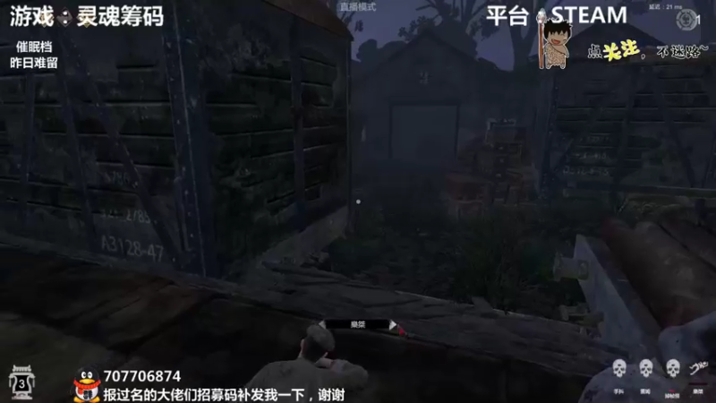 【2021-09-24 00点场】疯狂续命：灵魂筹码 铛铛铛~