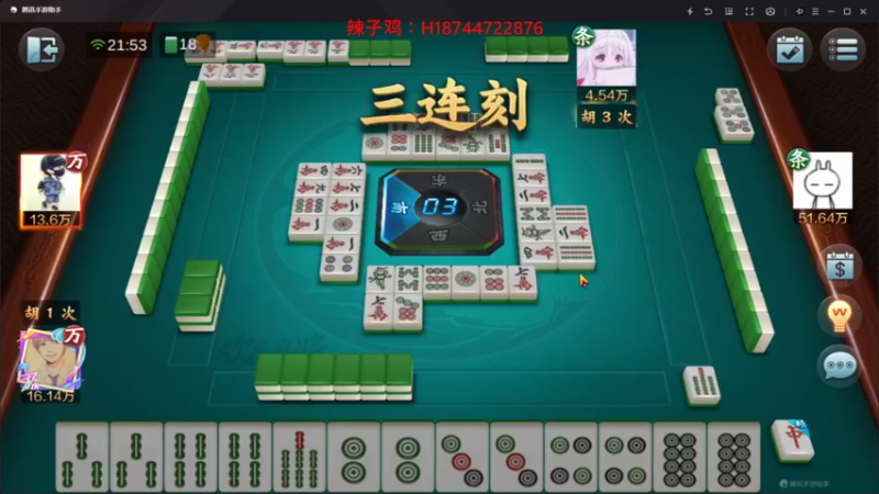 【2021-09-23 21点场】阿聪丷：【阿聪】1个亿很难吗？是的，很难！