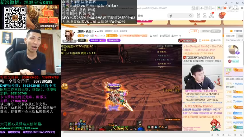 宝哥：坤坤我给你唱首歌，放手一搏吧，别固执太多