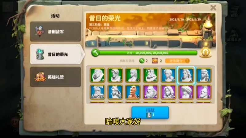 万国觉醒-236区KVK2，昔日的荣光第三阶段再临，金头你要不要？