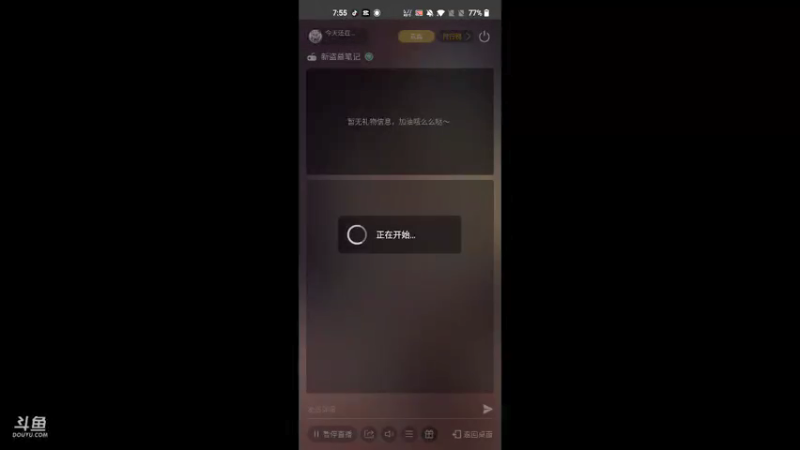 【2021-09-23 07点场】今天还在玩游戏的企鹅：新盗墓笔记，走起！！