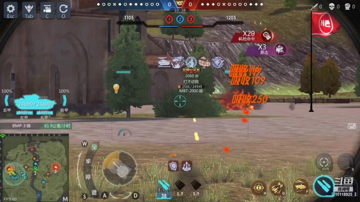 神怒流云飞沙的精彩时刻 20210924 19点场