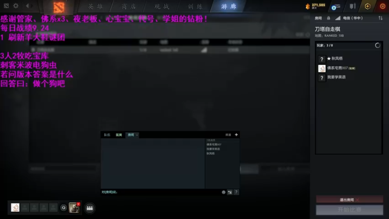 【2021-09-24 12点场】拾年丶老鼠哥：这个狗啥时候杀了啊···