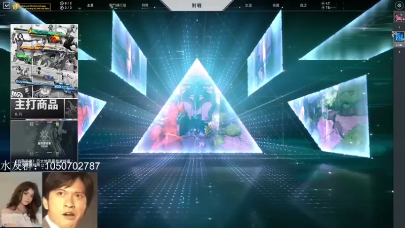 【2021-09-24 00点场】ShivFPS：一枪一个小朋友 5825907