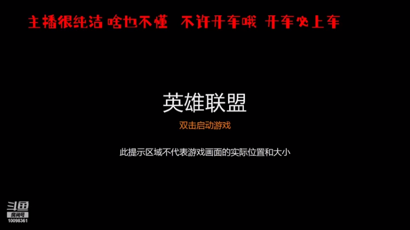 【2021-09-14 17点场】纯洁水：纯洁如水，我i纯洁水